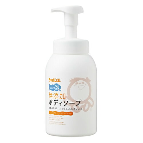 シャボン玉石けん　無添加ボディソープたっぷり泡　ボトル　570mL