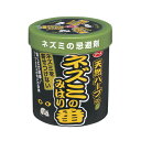 アース ネズミのみはり番