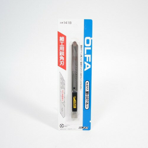 オルファ（OLFA）　細工カッター　14