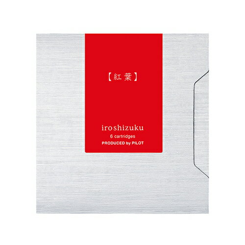 パイロット（PILOT）　万年筆用カートリッジインキ　色彩雫（iroshizuku）　IRF-6S-MO　紅葉　6本入