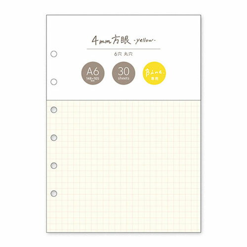 Rakuten - マインドウェイブ　Bine　リフィル　4mm方眼　yellow　57991