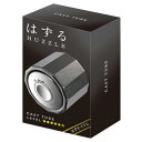 ハナヤマ はずる キャスト チューブ