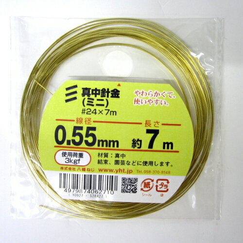 八幡ねじ　真中針金（ミニ）　＃24×7