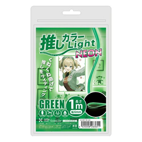 詳細説明【特長】・USB電源に接続して利用できる、ソフトタイプのLEDネオンライトです。・半透明素材の内部に等間隔に高輝度LEDが埋め込まれており、ネオンチューブのような光るラインを簡単に作成できます。・針金のように曲げて、伸ばして、形状をキープしながら好きな形を作ることができます。・DIYやインテリア、イルミネーション、間接照明など、アイデア次第で様々に利用できます。&nbsp;商品仕様（スペック）カラー：グリーン本体サイズ（約）：［テープ幅］6mm　［長さ］1m付属品：固定用クリップ推しメンカラーで鮮やかに発光するネオンライト