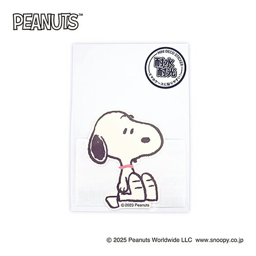 カミオジャパン　スヌーピー　ミニデコステッカー　座り