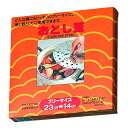 フリーサイズ 落としぶた