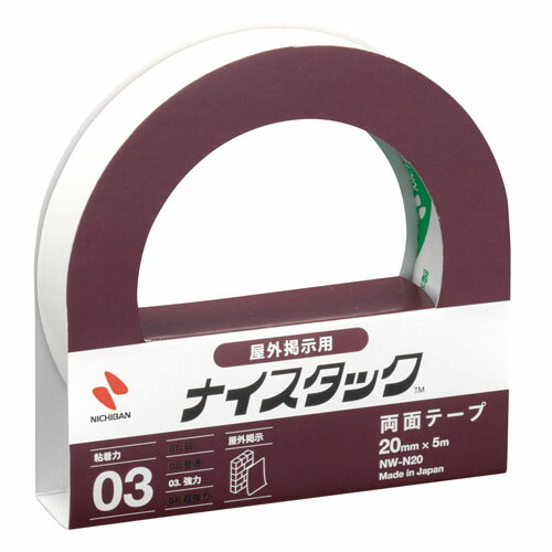 ニチバン　ナイスタック　屋外用両面テープ　NW−N20　20mm×5m