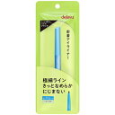 【エントリーで全品ポイント5倍!9月4~11日まで】デジャヴュ(dejavu) ラスティンファインE 極細クリームペンシル リアルブラック