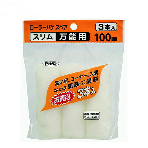 ҥڥ󡡥顼ХڥࡡǽѡS3−04100mm3