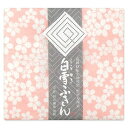 白雪 白雪友禅ふきん 桜 ピンク