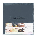 FabtheHome　ピローケース　M　ソリッド/ネイビー│寝具・布団　枕カバー・素材