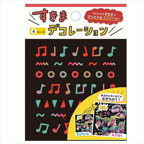 詳細説明【特長】・アルバムのすきまにピッタリなミニシールを貼るだけで、簡単にクオリティがアップします！・また他のデコレーションと組み合わせると、より可愛いアルバムになります！&nbsp;商品仕様（スペック）デザイン：ミュージックパッケージサ...