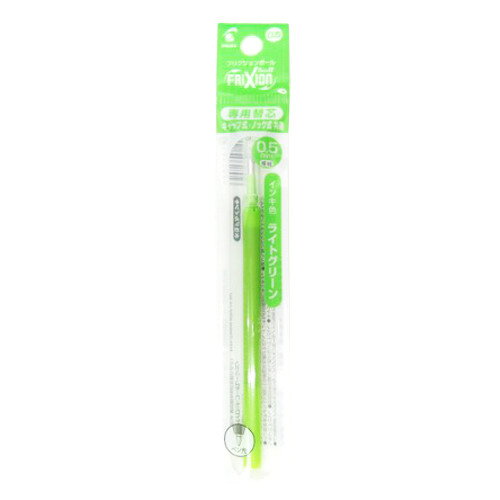 パイロット（PILOT）　フリクションボール用替芯　0.5mm　LFBKRF12EF-LG　ライトグ...