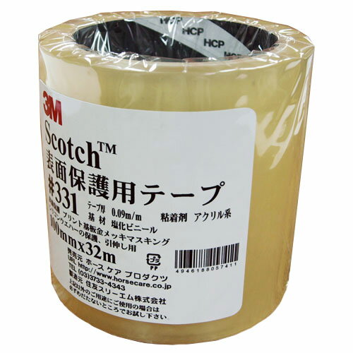 3M　スコッチ　表面保護用テープ　＃331　100mm×32mのサムネイル