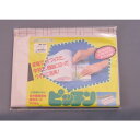 エイチ・エス ピッチン カット判 A5