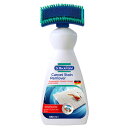 ドクターベックマン(Dr.Beckmann) カーペットステインリムーバー 350mL│掃除用洗剤 床用洗剤