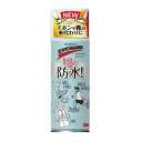 3M スコッチガード 防水スプレー 速効性 170ml
