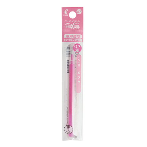 パイロット（PILOT） フリクションボール用替芯 0.7mm LFBKRF12F-P ピンク