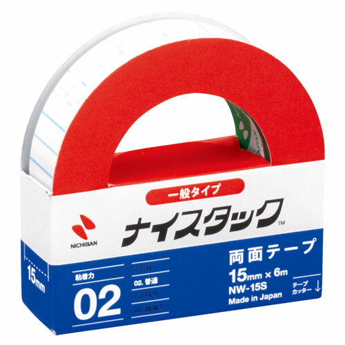 ニチバン　ナイスタック　紙両面テープ小巻　15mm×6m　NW−15S