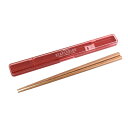 サブヒロモリ ステイプル 抗菌スリム箸&ケース20 PCA3772-28 レッド