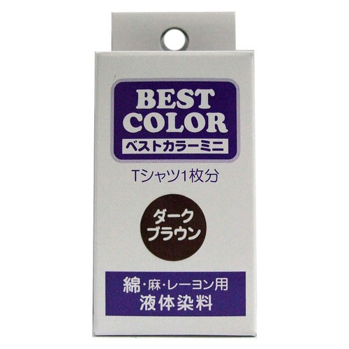 松謙　ベストカラーミニ　BM11　ダークブラウン　30mL│手芸・洋裁道具　布用染料