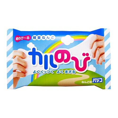パジコ　のび〜る軽量粘土　カルのび　115g　│粘土細工　粘土のサムネイル