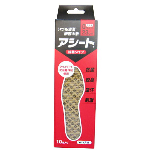 アシート 22.5〜23cm 10足入 アシート 22.5〜23cm 10足入