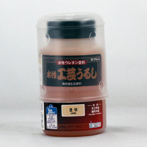 和信　水性工芸漆　200ml　透明 その1
