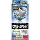 リンレイ ウルトラハードクリーナー洗濯槽用 560g