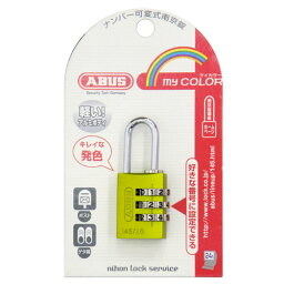 ABUS　マイカラー可変式南京錠　145／20イエロー│鍵・補助錠・錠前・防犯フィルム　南京錠