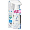 リベルタ フリーズテック 衣類用冷感ミスト 6525008 300mL