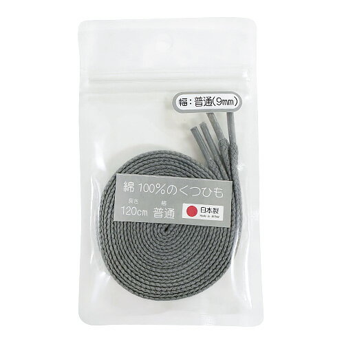 詳細説明【特長】・しっかりとした厚みがある日本製の綿100％使用の靴紐。・ベーシックな太さの9mm幅です。商品仕様（スペック）カラー：グレー本体サイズ（約）：幅9mm×長120cm 入数：1足分（2本入り）素材：綿適応タイプ：スニーカー綿100%のくつひも