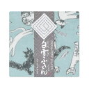 白雪 白雪友禅ふきん meow meow meow ブルー