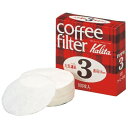 カリタ(Kalita) 丸型濾紙 56mm#3 100枚入