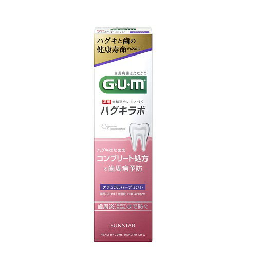 󥹥SUNSTARˡGUMϥܡʥϡ֥ߥȡ85g