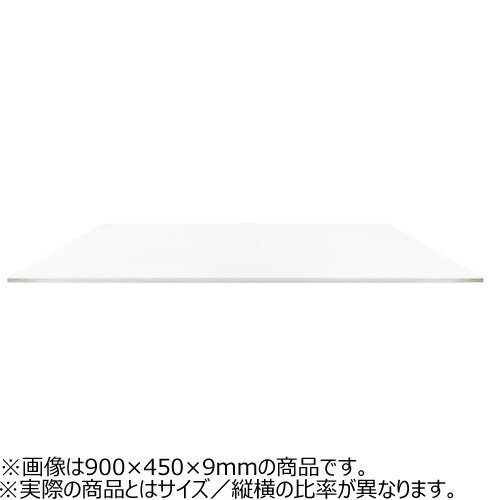 ウッディボードスリム　600×250×9mm　白 2