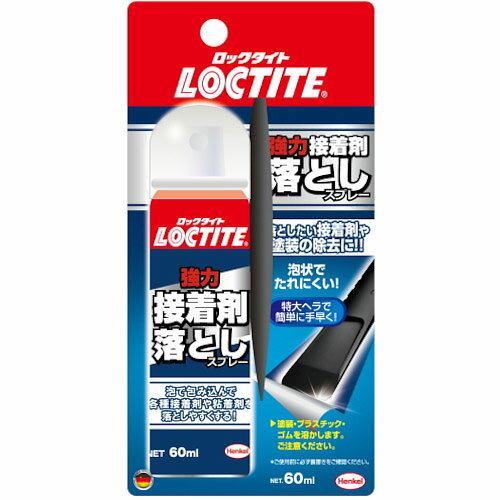 ロックタイト　強力接着剤落としスプレー　60mL