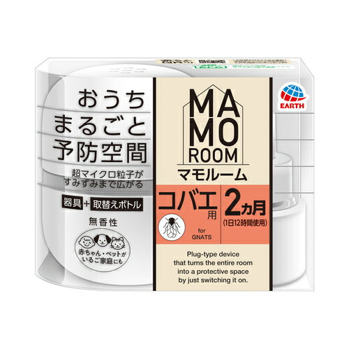 Gardening Agents, Activators - アース製薬　マモルーム　コバエ用セット　2ヶ月（防除用医薬部外品）