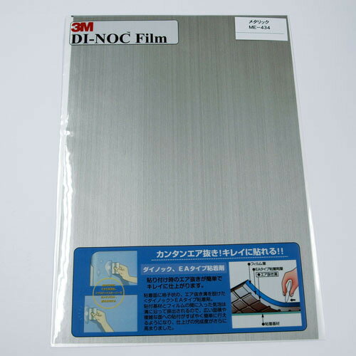 3MΥåեࡡ200300mmME−1434(ME-434)᥿å
