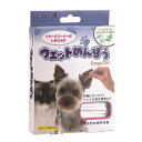 現代製薬 ウェットめんぼう 30本入