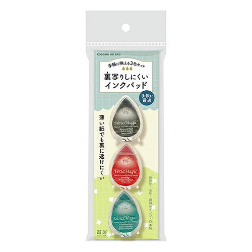 詳細説明【特長】・薄い紙でも裏に透けにくい「バーサマジック」の3色セットです。・手帳に使いやすい3色をセットにしました。&nbsp;［セットカラー］・ミッドナイトブラック・レッドマジック・ターコイズジェム&nbsp;商品仕様（スペック）本体サイズ（約）：幅80×奥22×高240mmインク：顔料系水性インク「バーサマジック」3色セット