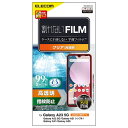 エレコム　Galaxy　A23　5G／フィルム　高透明│スマホケース・携帯カバー　スマホケース