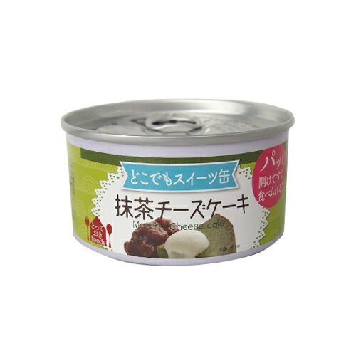 トーヨーフーズ　どこでもスイーツ缶　抹茶チーズケーキ　150g│非常食　乾パン・お菓子のサムネイル