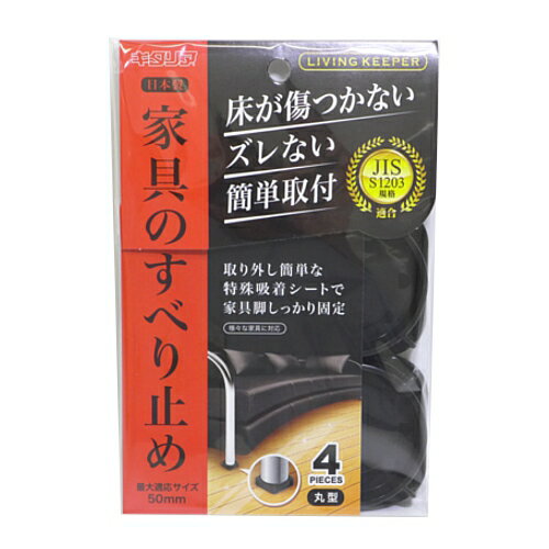ꥢӥ󥰥ѡ4LK−5550−KP