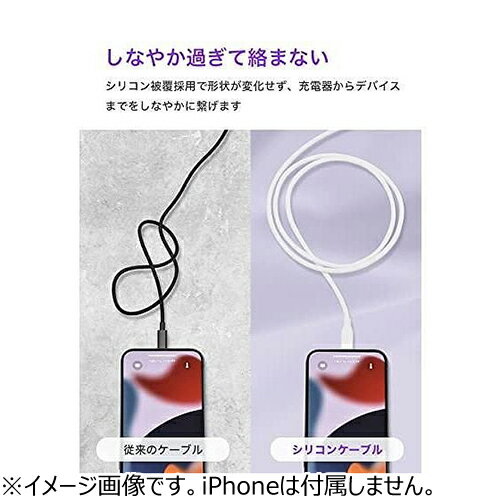 シーアイオー（CIO）　シリコーンケーブル　USB−C　to　Lightning　1m　ホワイト