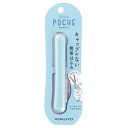 コクヨ(KOKUYO) 携帯ハサミ サクサポシェ ハサ-P320LB アクア