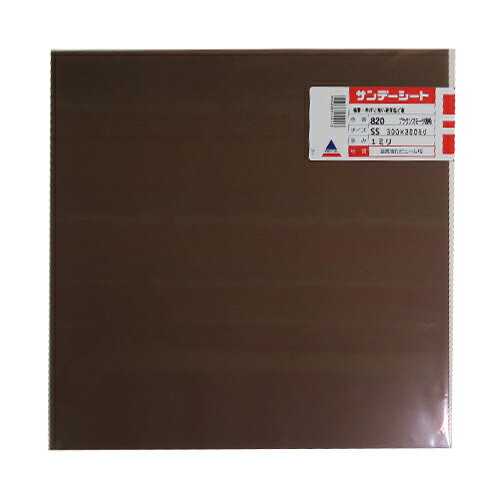 詳細説明【特長】・曲げや衝撃に強い硬質塩化ビニール板です。・切り文字、サイン看板などのディスプレイ用途、ステーショナリー、各種工作素材に適しています。・画像はイメージです。商品仕様（スペック）カラー：ブラウンスモーク（透明）本体サイズ（約）...