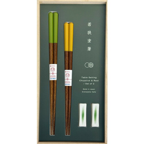 詳細説明【特長】・お茶をイメージした和風なアイテムです。・箸と箸置きがセットになったギフト商品です。&nbsp;商品仕様（スペック）本体サイズ（約）：［箱］幅14×奥27.5×高2.5cm　：［箸］長23cm／21cmセット内容：箸2膳、箸置き2個素材：［箸］天然木、アクリルウレタン塗装　［箸置］磁器お茶をイメージした和風な箸置付きギフト