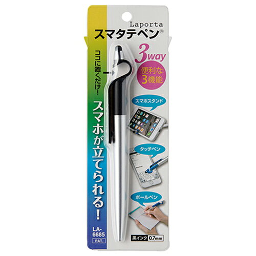 樂天商城 - セキセイ　スマタテペン　ブリスターパッケージ入り　0.7　LA−6685　ブラック│ボールペン　油性ボールペン