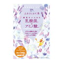 チャーリー　機能浴パウダーバス　乳酸菌＋アミノ酸　ふわりミルク湯　50g│リラックス・癒しグッズ　入浴剤・入浴料